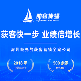 营销型官网建设广州厂家